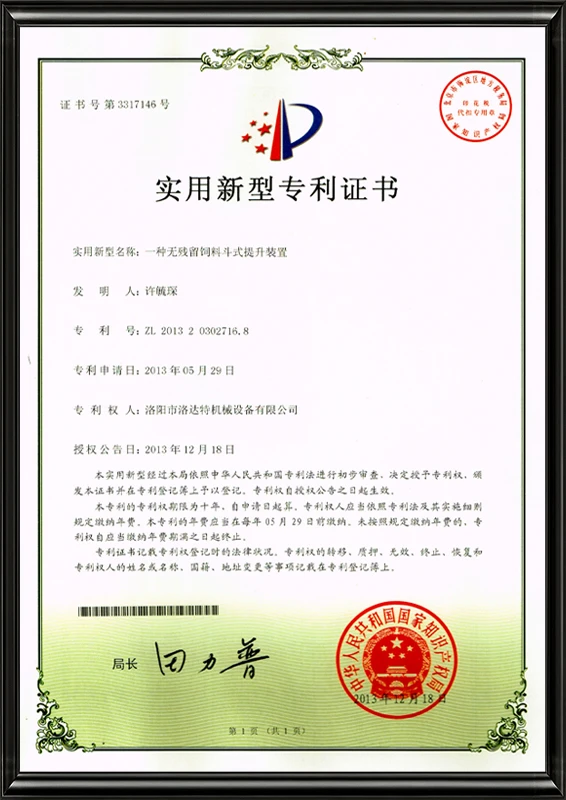 Certificado de patente