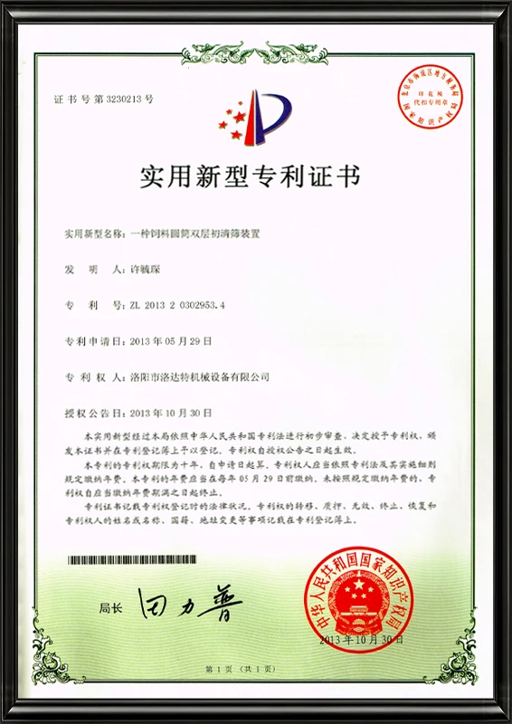 Certificado de patente