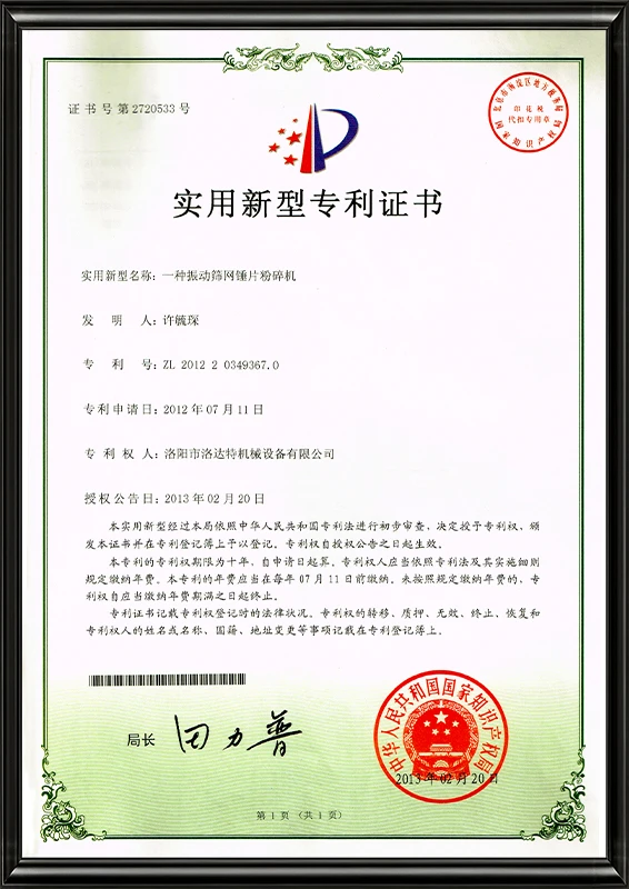 Certificado de patente